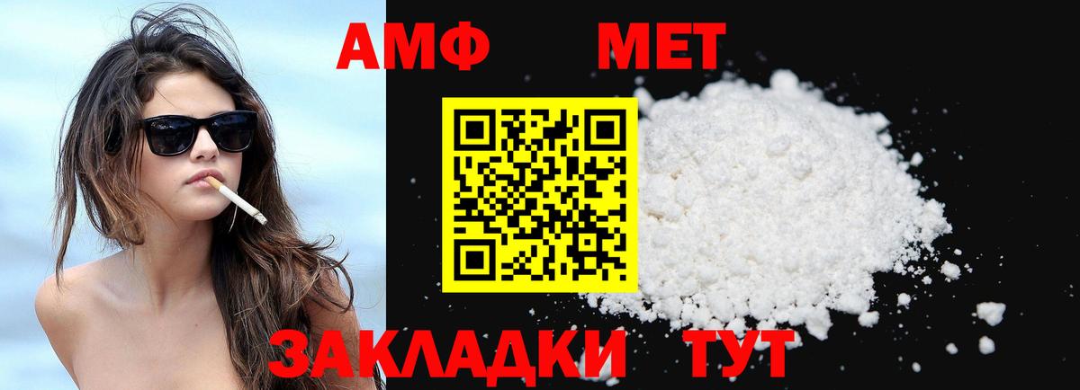 ссылка на мегу ссылки  Вход с VPN  Сосновый Бор  Амфетамин 98%  АМФЕТАМИН 