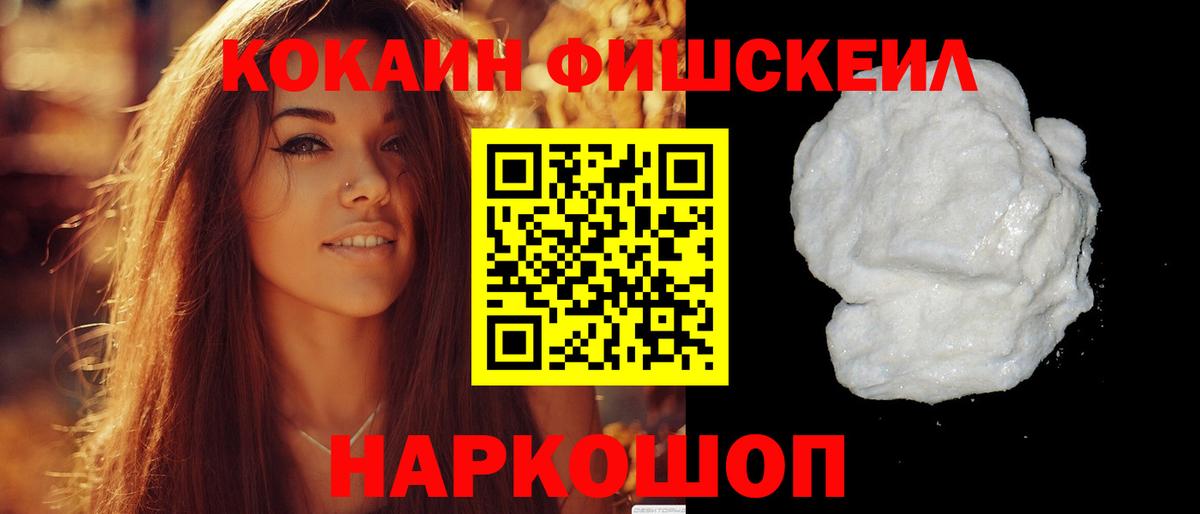 Cocaine Боливия Сосновый Бор