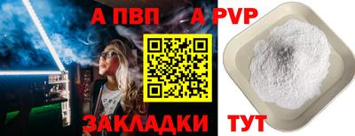 соль курить ск Обнинск