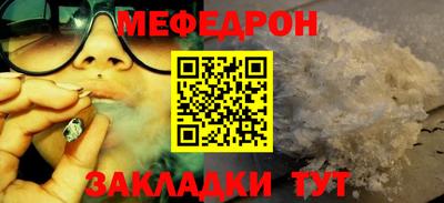 тгк Обь