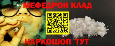 тгк Обь