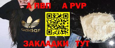 тгк Обь