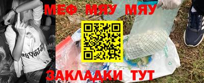 соль курить ск Обнинск