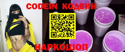 тгк Обь
