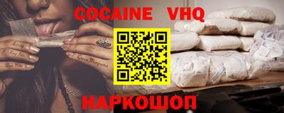 соль курить ск Обнинск