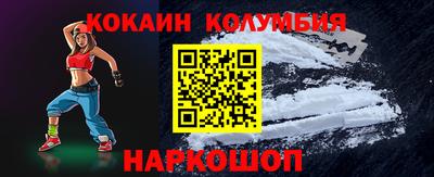 соль курить ск Обнинск