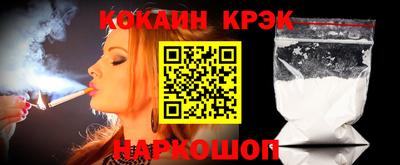 тгк Обь