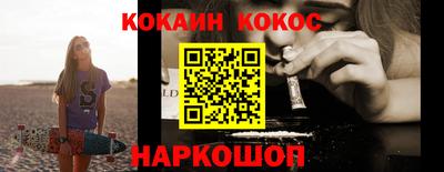 соль курить ск Обнинск
