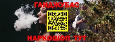 соль курить ск Обнинск