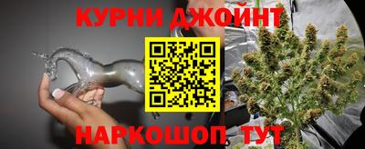 соль курить ск Обнинск