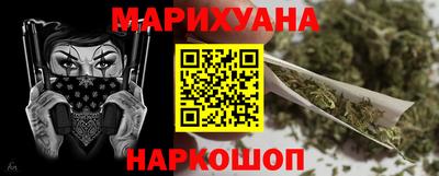 соль курить ск Обнинск