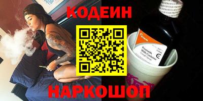 соль курить ск Обнинск