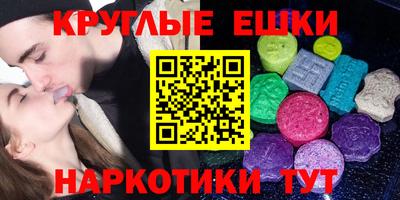тгк Обь