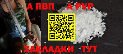 тгк Обь