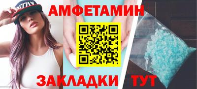 тгк Обь