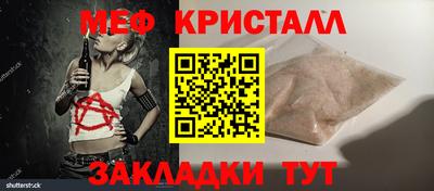 соль курить ск Обнинск