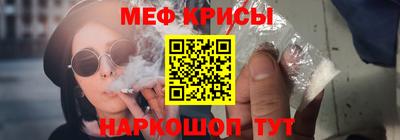 соль курить ск Обнинск