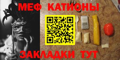 тгк Обь