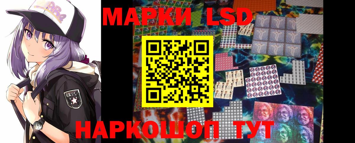 Лсд 25 экстази кислота Сосновый Бор
