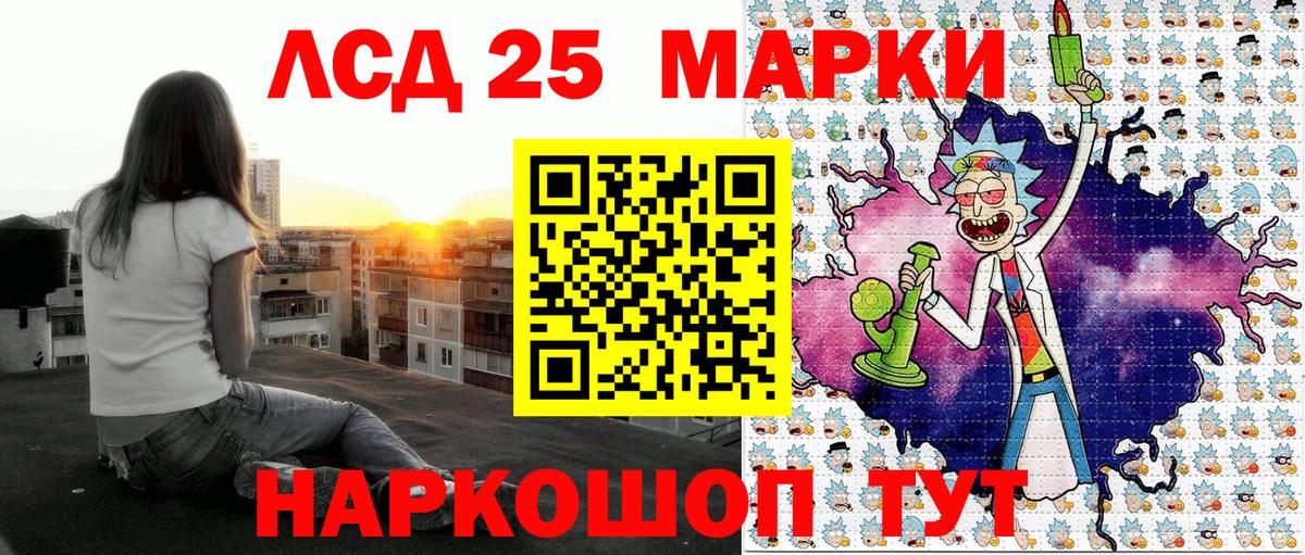 Сосновый Бор  Марки N-bome 1500мкг  Вход с VPN  Марки N-bome 1500мкг 