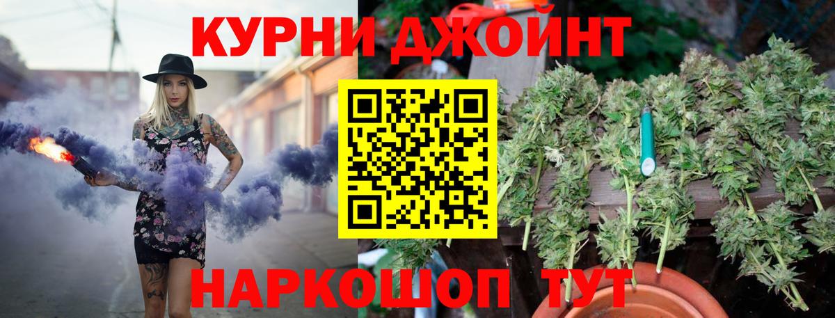МАРИХУАНА LSD WEED  Каннабис Amnesia  Бошки Шишки ГИДРОПОН  Вход с VPN  Сосновый Бор 